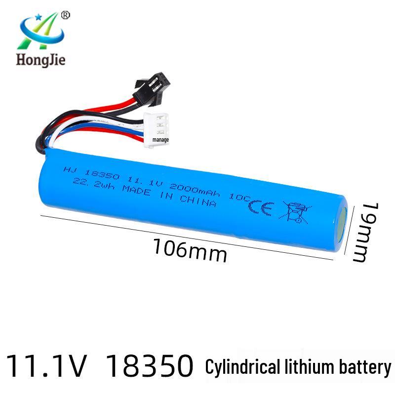 11.1V 2000mAh High-Discharge Lithium Battery for Electric Toy Guns (3S)