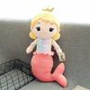 Toy Plush Mermaid Cute Cartoon Girl Child Bed Sleeping Companion Gift Dolls