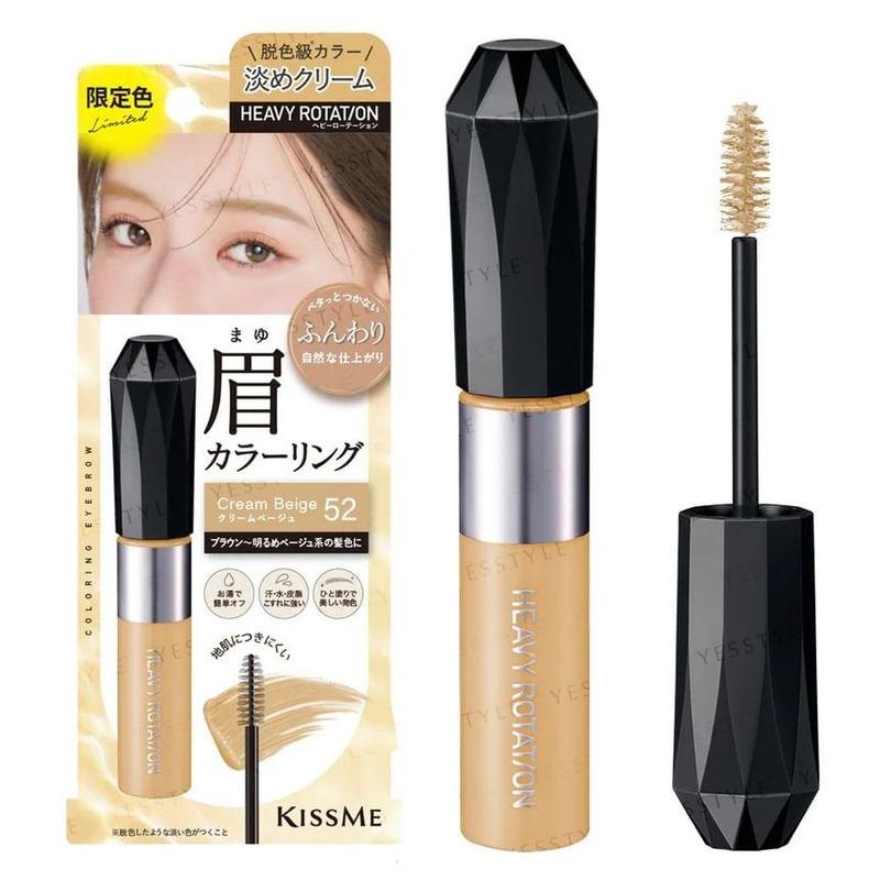ISEHAN - Kiss Me Heavy Rotation Coloring Augenbraue