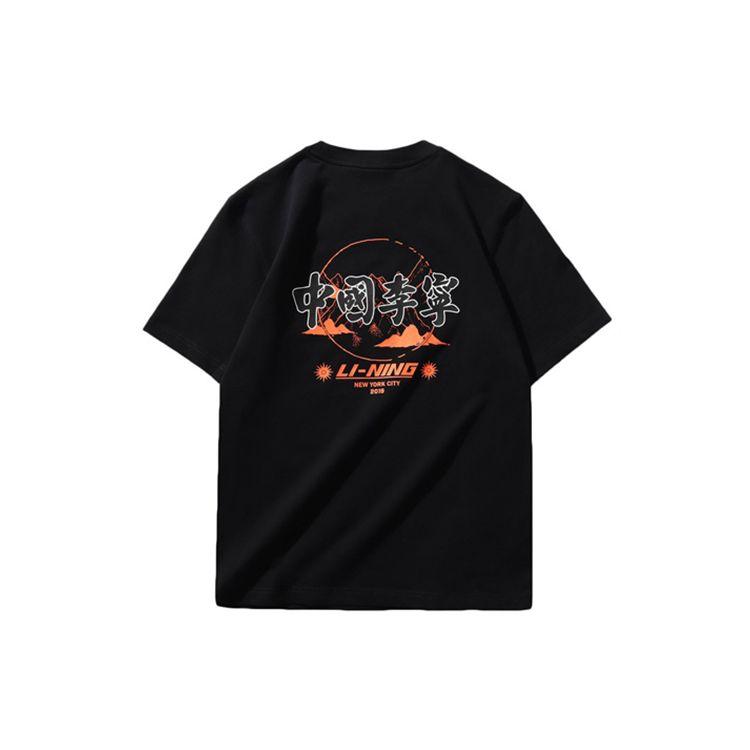 Li Ning New York Fashion Week Short Sleeve T-Shirt Men Tops Black AHSP615-1