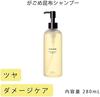 SHIRO Gagome Kombu Shampoo & Conditioner Set, Damage Care Gift Set (Gift Bag)
