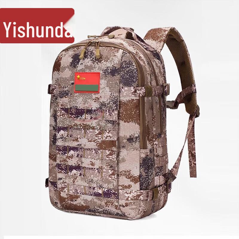 Yishunda 21-Style Tactical Backpack