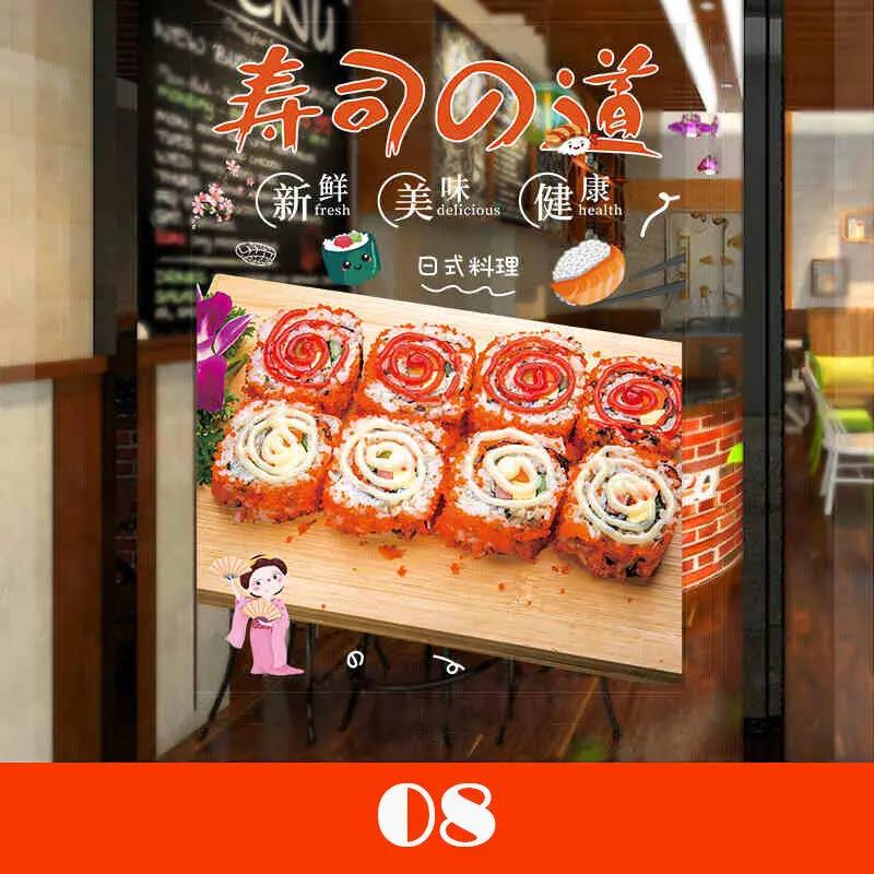 50x70cm Japanese Sushi Shop Stickers Window Glass Door Wall Decor Static Sticker Adhesive Mural Japanese Restaurant Wall Sticker