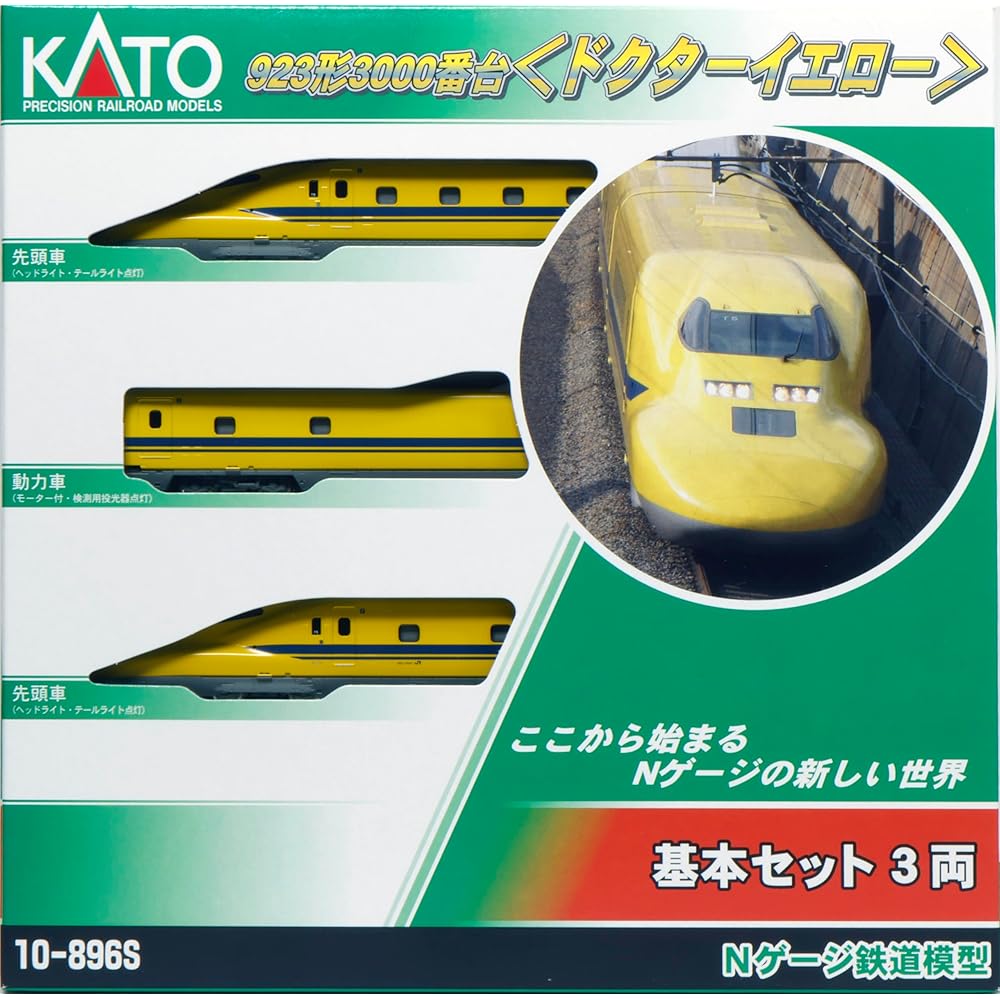 KATO N-skala 923-serien 3000 Doctor Yellow Grundset (3 bilar) 10-896S Modelltåg