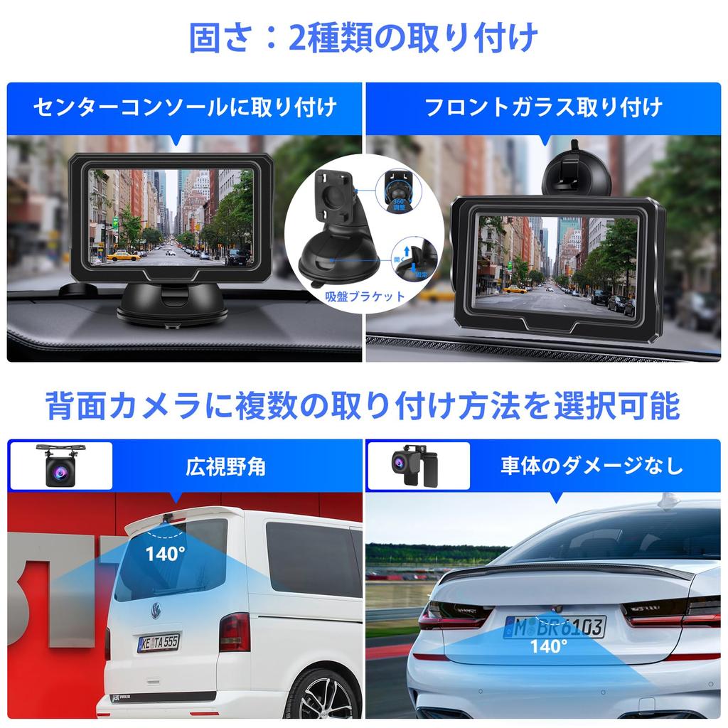 Dual Power AHD LCD Monitor mit Backup-Nachtsicht-Leitlinienbild IP68 Staubdicht und 12V Zigarettenanzünder-Stromversorgung Einfache 6m Verlängerung Japanische Anleitung