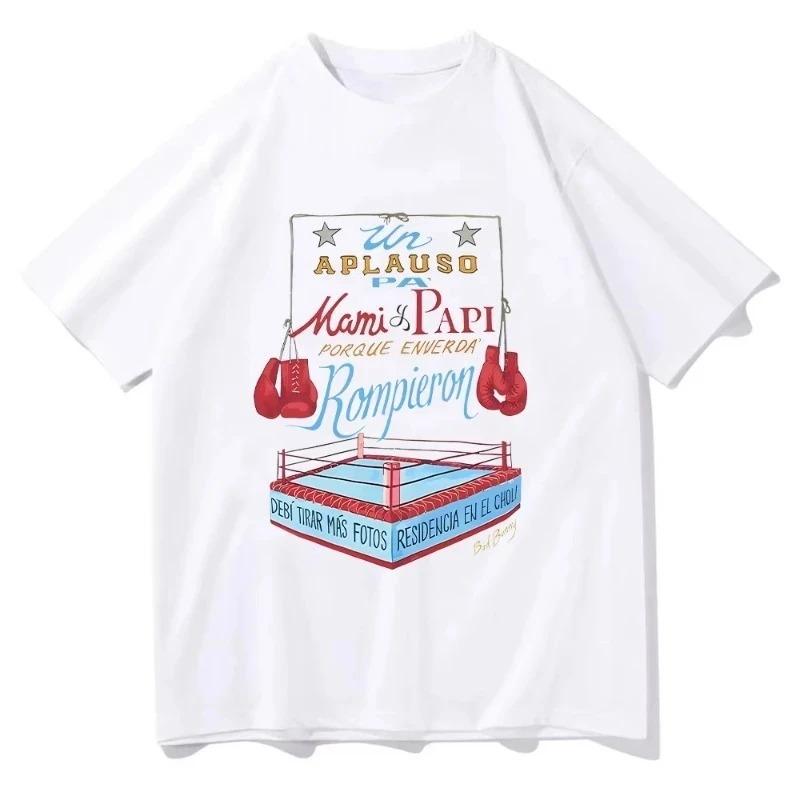 Rock This Retro Boxing-Style Bad Bunny Lyric Tee to Flaunt Your Love for His Iconic Reggaeton, Latin Trap and Bold Lyrics 4XL