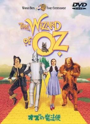 DVD DVD - The Wizard of Oz Special Edition  Japan Movies & DVD Used