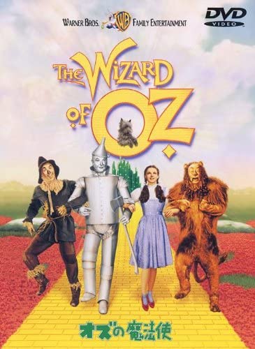 

DVD DVD - The Wizard of Oz Special Edition Japan Movies & DVD Used