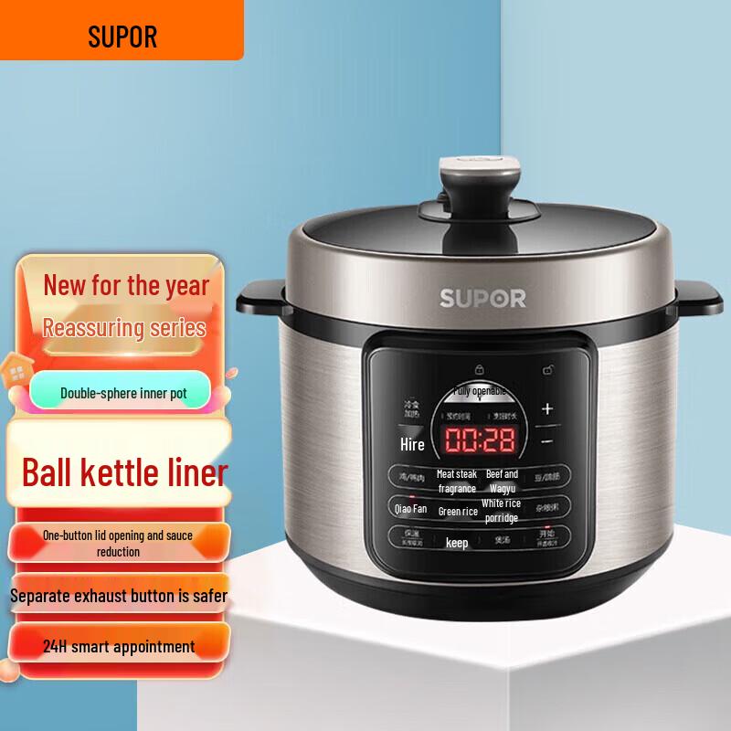SUPOR ZMD 6L Smart Electric Pressure Cooker CN plug (adapter included)