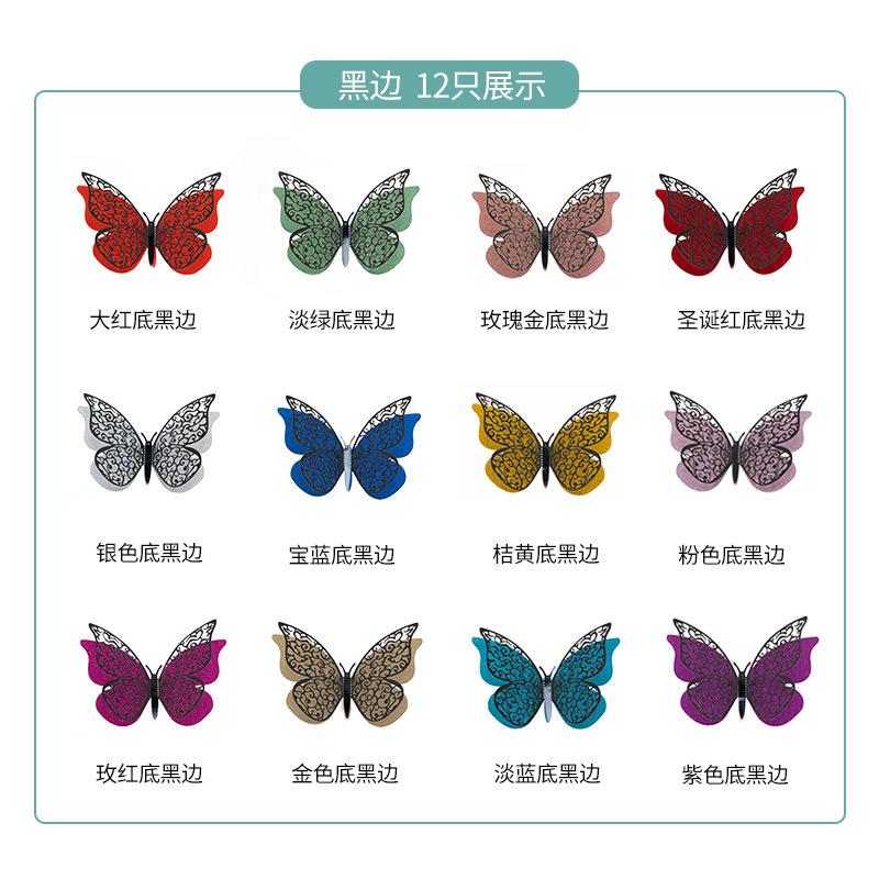

Double Layer 12pcs Hollow Butterfly Wall Sticker 3D Wedding Festival Decoration Background Wall Party Home Children s Bedroom 1set