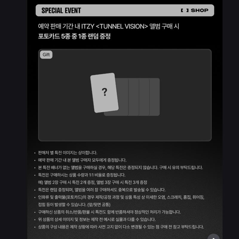 [Pre-order] ITZY - Tunnel Vision (Cassette Tape Ver.)(Online Benefit)