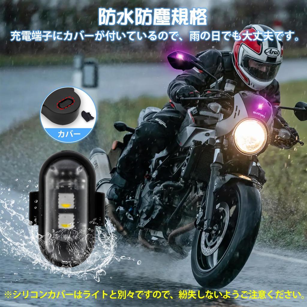 Futwod Strobe Light, 8 Color Changes, Remote Control Included, Small,