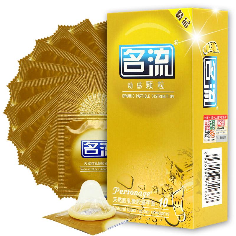MingLiu 30 Pcs/lot Nautural Latex Dynamic Particle Dots Pleasure Rubber Penis Condoms for Men, Medical Sex Erotic Condoms