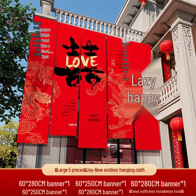 Double Happiness Banner for Outdoor Rural Wedding Courtyard Decor