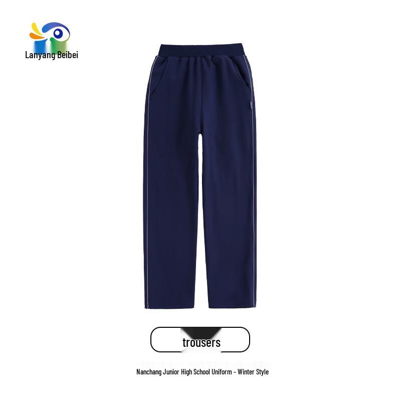 Lanyang Beibei Nanchang Unified Winter School Uniform Pants 160