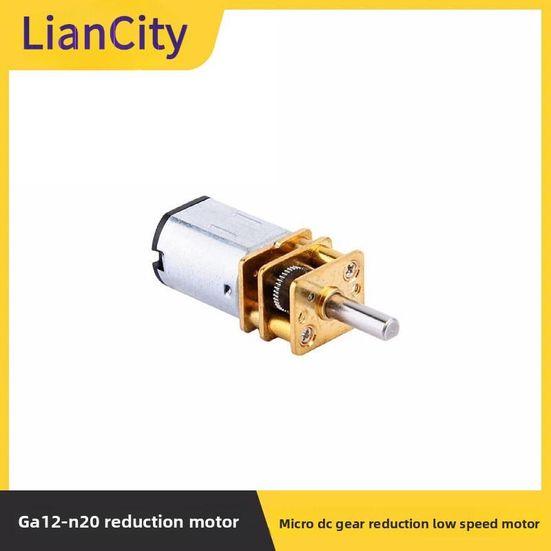 GA12-N20Reduction Motor Car3V6V9V12VMicro Gear Reduction low speed motor