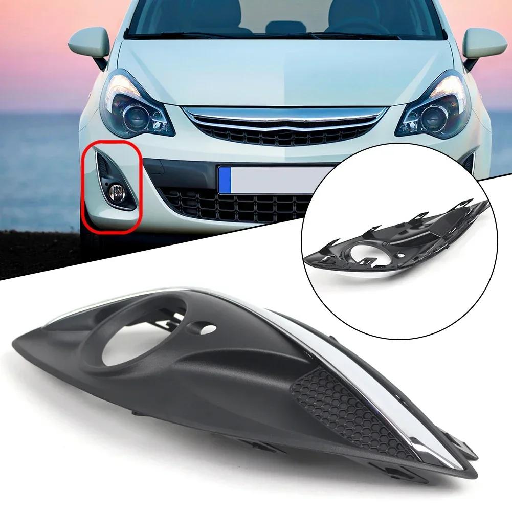 Left Right Front Bumper Fog Light