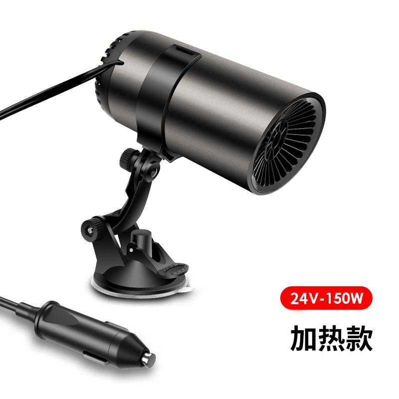 

12V 150W Car Heater Portable Electric Heating Fan Automatic Windshield Dryer Defogging Demister Defroster Car Accessories