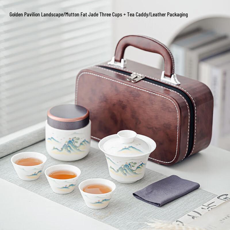 Changbaosen Portable Chinese Gongfu Tea Set