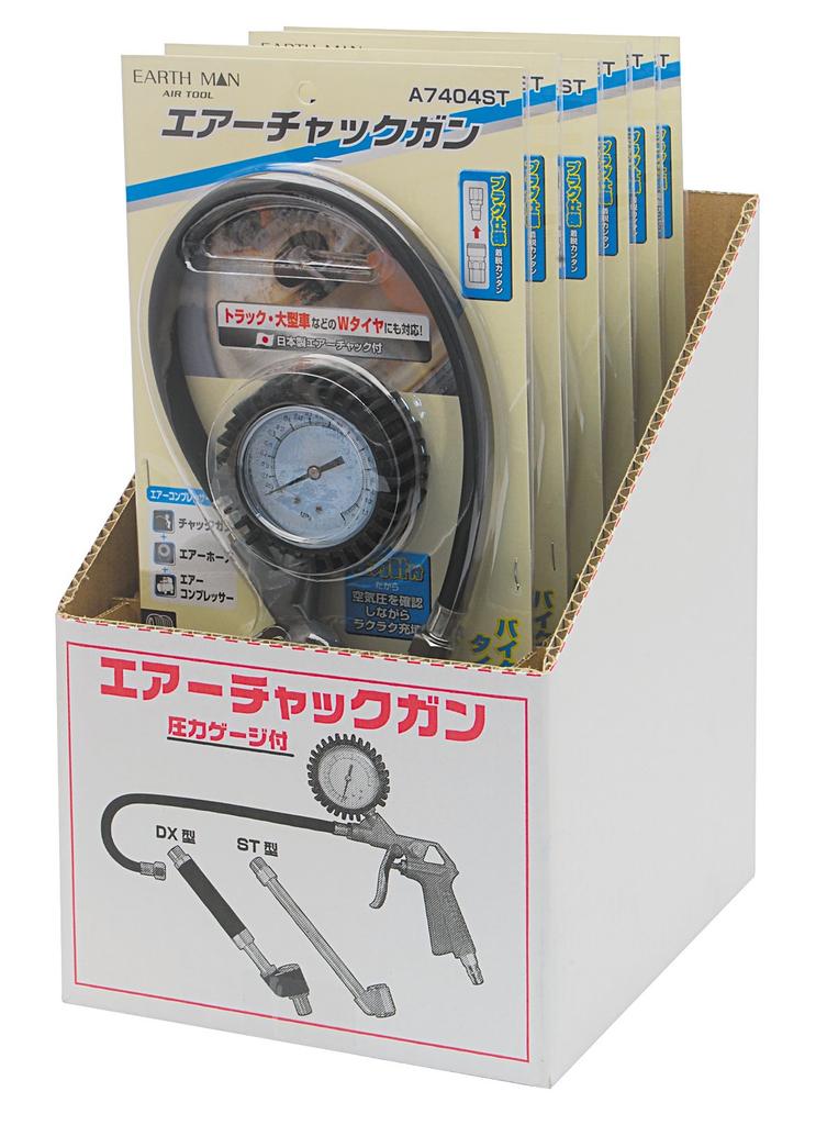 Takagi Air Chuck Gun A7404ST EARTH MAN, Air Pressure Checker with Pressure Gauge, Dual Tire Compatible, Plug Included, Air Tool