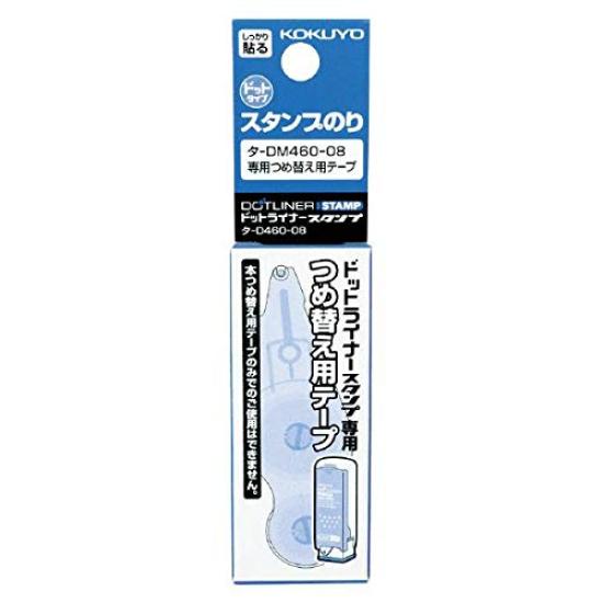 KOKUYO Dotliner Stamp Refill Tape (2-pack)