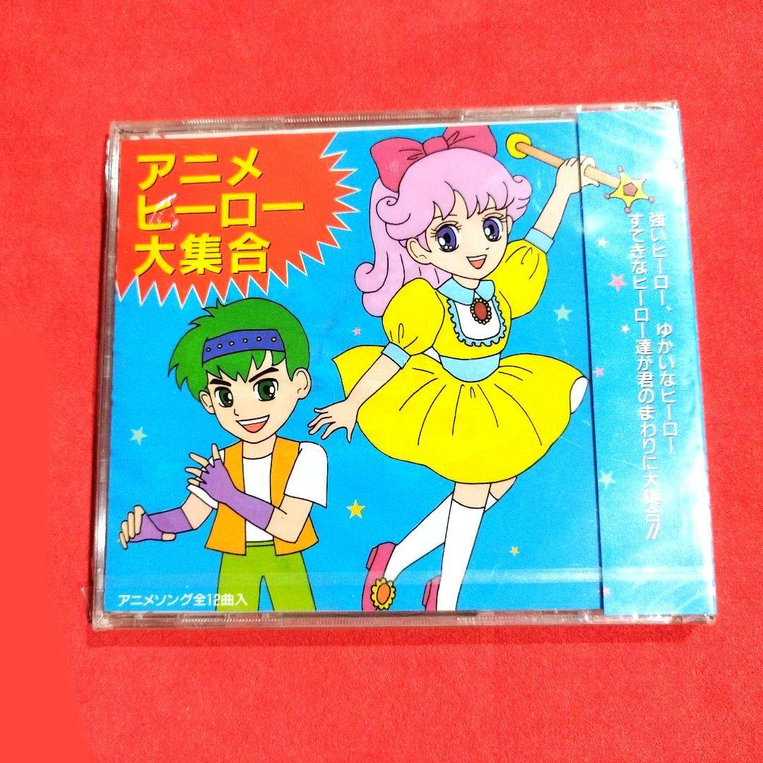 

[USED] Anime Song CD Anime Heroes Collection (GX-121)
