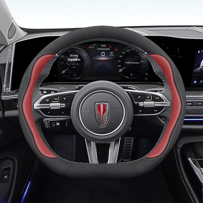 Slim Steering Wheel Cover for Hongqi Models H5, H7, H9, HS7, HQ9, E-HS9, E-HS3, HS5
