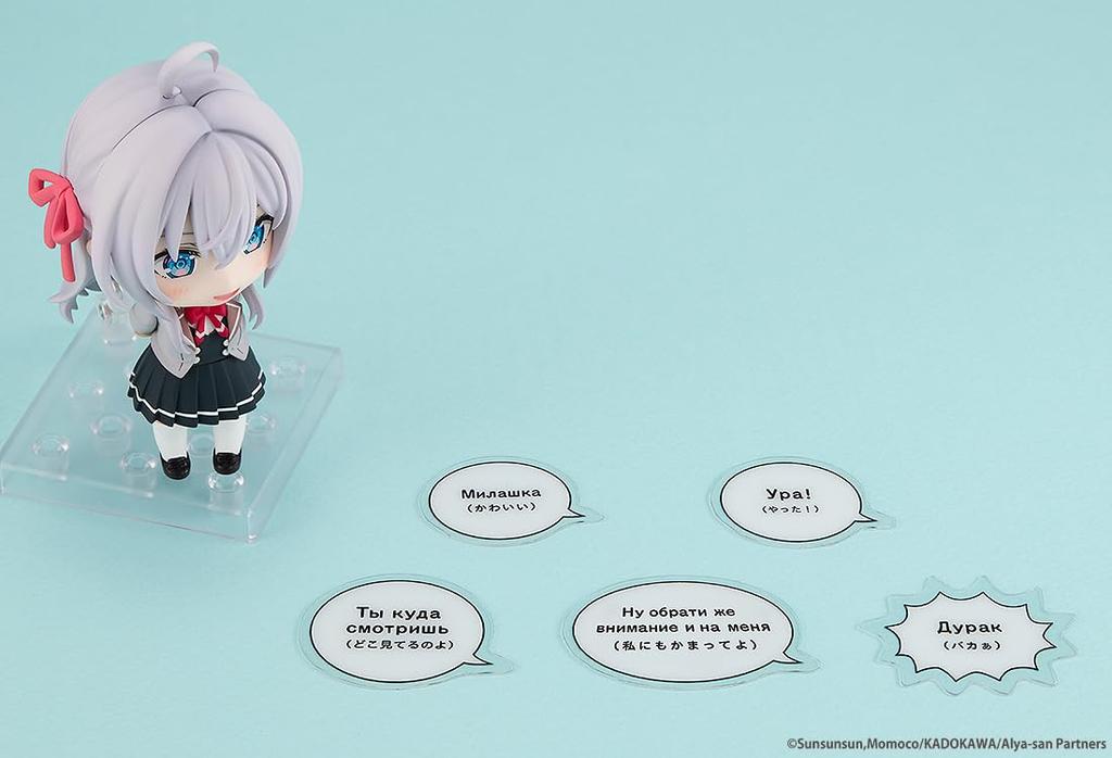 KDcolle Nendoroid Alya-san, the Girl Next Door Who Sometimes Whispers In Russian, Alisa Mikhailovna Kujo, Non-scale Plastic Painted Action Figure