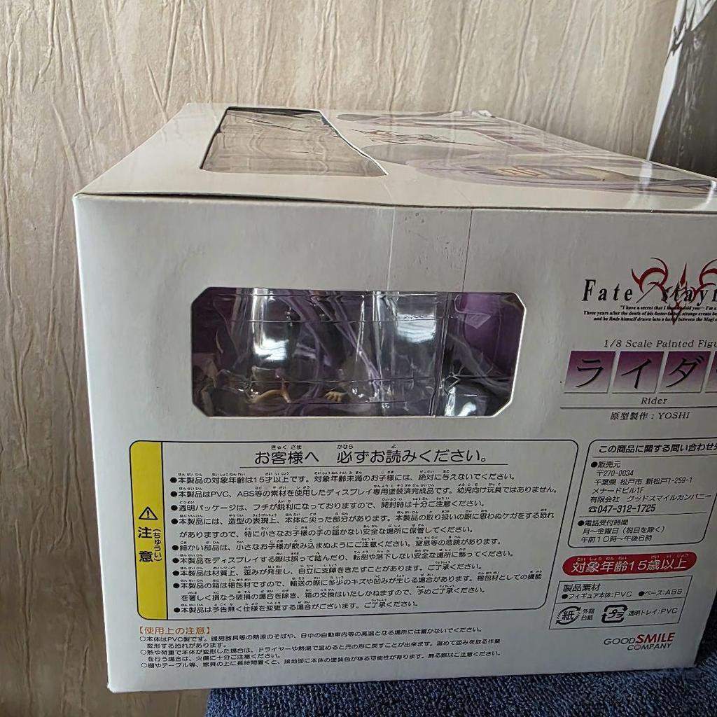 [USED] Fate Stay Night Rider 1/8 Figure