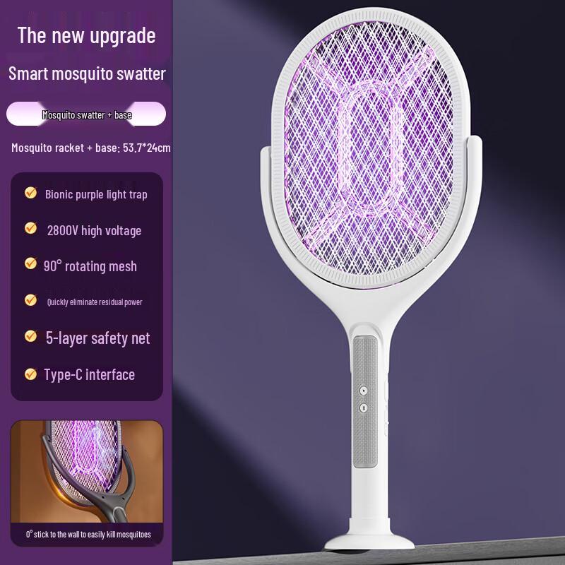 OLOEY Electric Mosquito Swatter & Killer Lamp