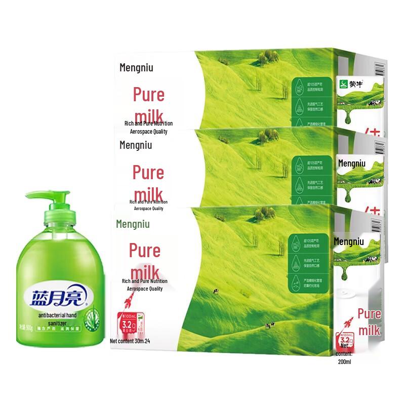 

Blue Moon Aloe Hand Wash & Pure Milk Bundle