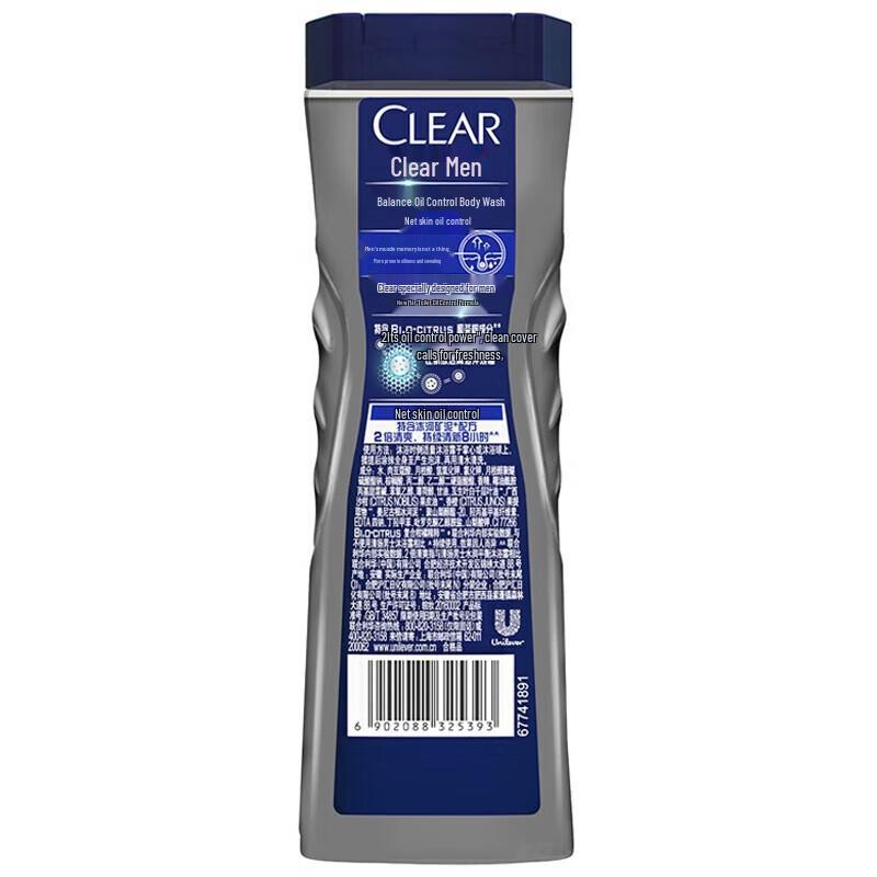 Clear Men's Oil Control Body Wash & Shampoo Set