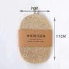 1/3/5/10PcsNatural Loofah Sponge Scrubber Plant Fiber Dish Washing Pad Oil Stain Remover Reusable Kitchen Cleaner with Rope