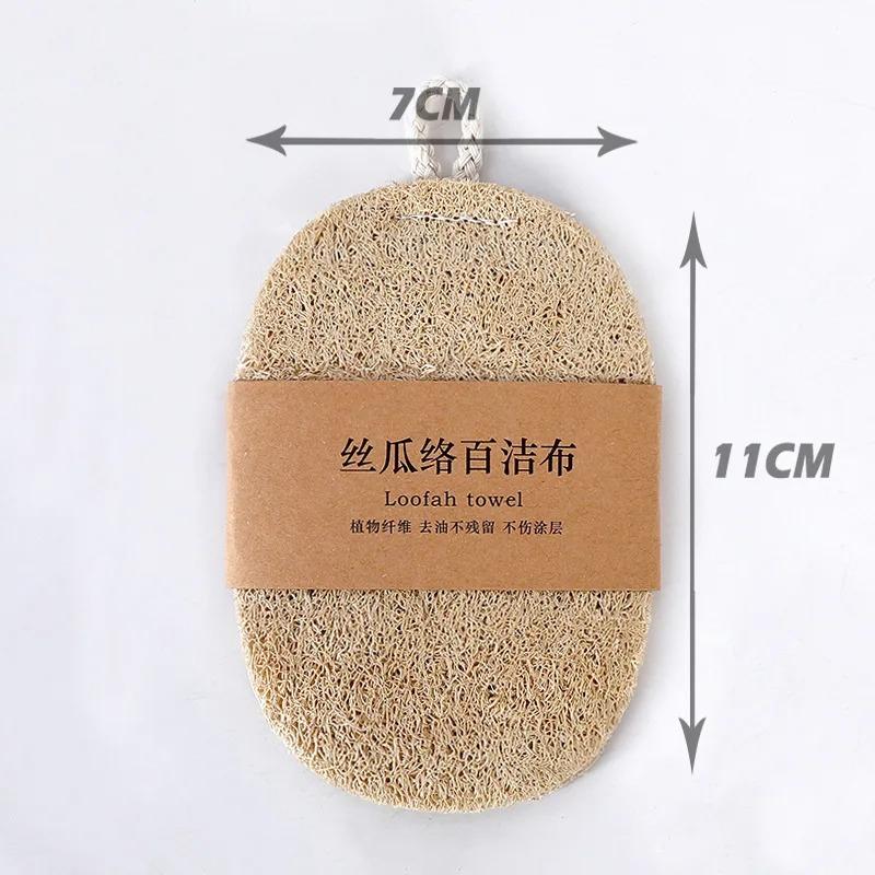 1/3/5/10PcsNatural Loofah Sponge Scrubber Plant Fiber Dish Washing Pad Oil Stain Remover Reusable Kitchen Cleaner with Rope
