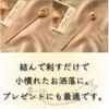 Marrowsome Gold Kanzashi Hair Stick Pin for Kimono, Single Prong with Ball