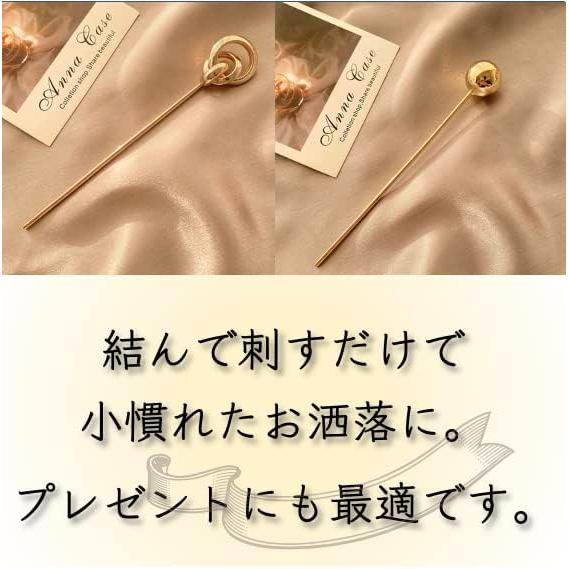 Marrowsome Gold Kanzashi Hair Stick Pin for Kimono, Single Prong with Ball