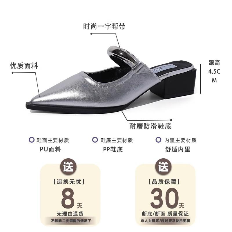 Pointed toe slippers summer new high-end simple slope heels cool slippers women's shoes