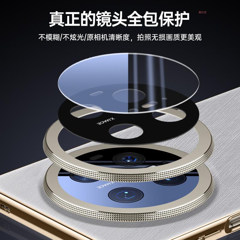 Applicable To Huawei Mate70pro Mobile Phone Case Magnetic Suction Huawei Lens All-inclusive Anti-drop M70 Electroplated Business Leather Case