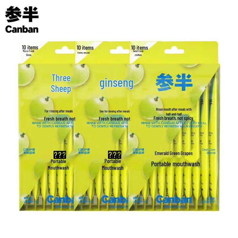 Can Ban Green Bamboo & Grape Portable Mouthwash