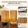 Wicker Desk Lamp with Charging Button - Straw Weave Bedside Night Light for Study or Bedroom