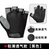 SANTIC Cycling Half Finger Gloves for Men Women, Anti-Slip Shock-Absorbing Breathable Mesh, for Gym Yoga Driving Outdoor Sports