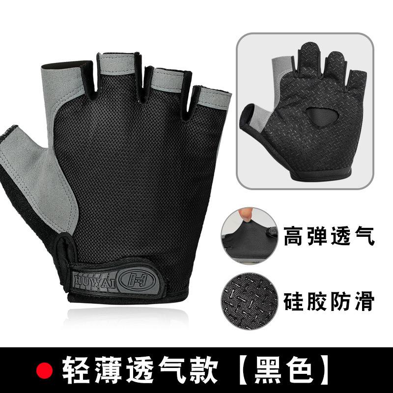 SANTIC Cycling Half Finger Gloves for Men Women, Anti-Slip Shock-Absorbing Breathable Mesh, for Gym Yoga Driving Outdoor Sports