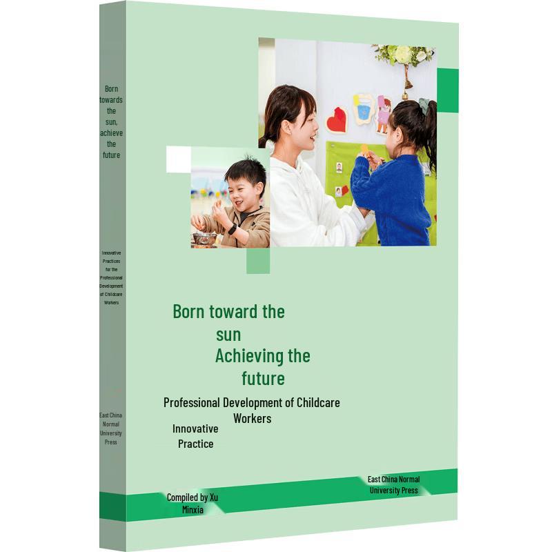 Innovative Practices for Childcare Professional Development