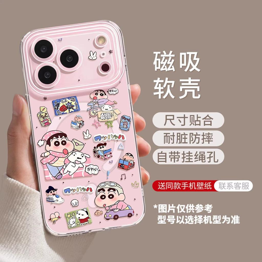 Doll Mobile Phone Case Is Suitable for iPhone17Pro Magnetic Suction 16max Bracket 15 Apple 14 Text 13 Transparent 11 Sets