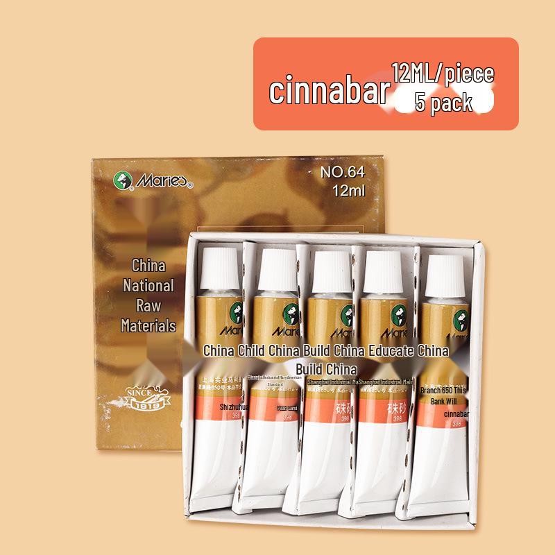 Mali 12-Color Chinese Painting Pigment Set for Beginners - 5-Piece Ink Wash Tool Pack