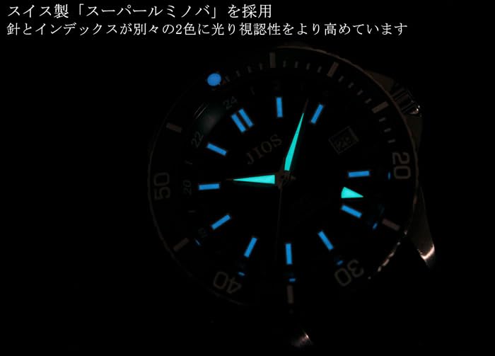 JIOS GMT GMT Made In Automatic Stainless Steel Sapphire Navy Blue DIVER'S104 Diver's Watch, Japan, Men's Watch, Strap, Crystal,