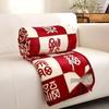 Junxiang Zhenxin Coral Fleece All-Season Blanket