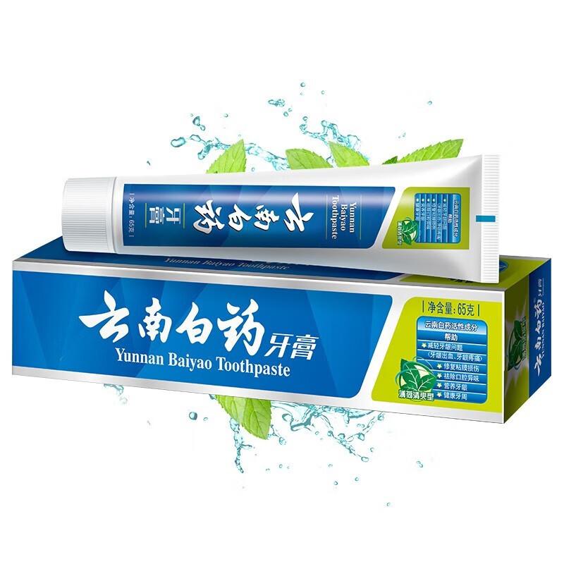 

Yunnan Baiyao Toothpaste