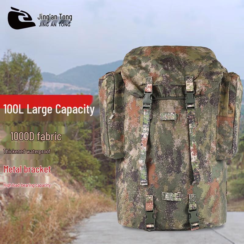 100L Camouflage Military Backpack