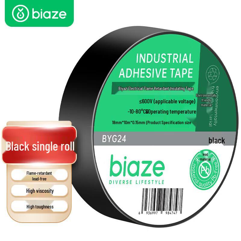 BIAZE PVC Electrical Insulation Tape